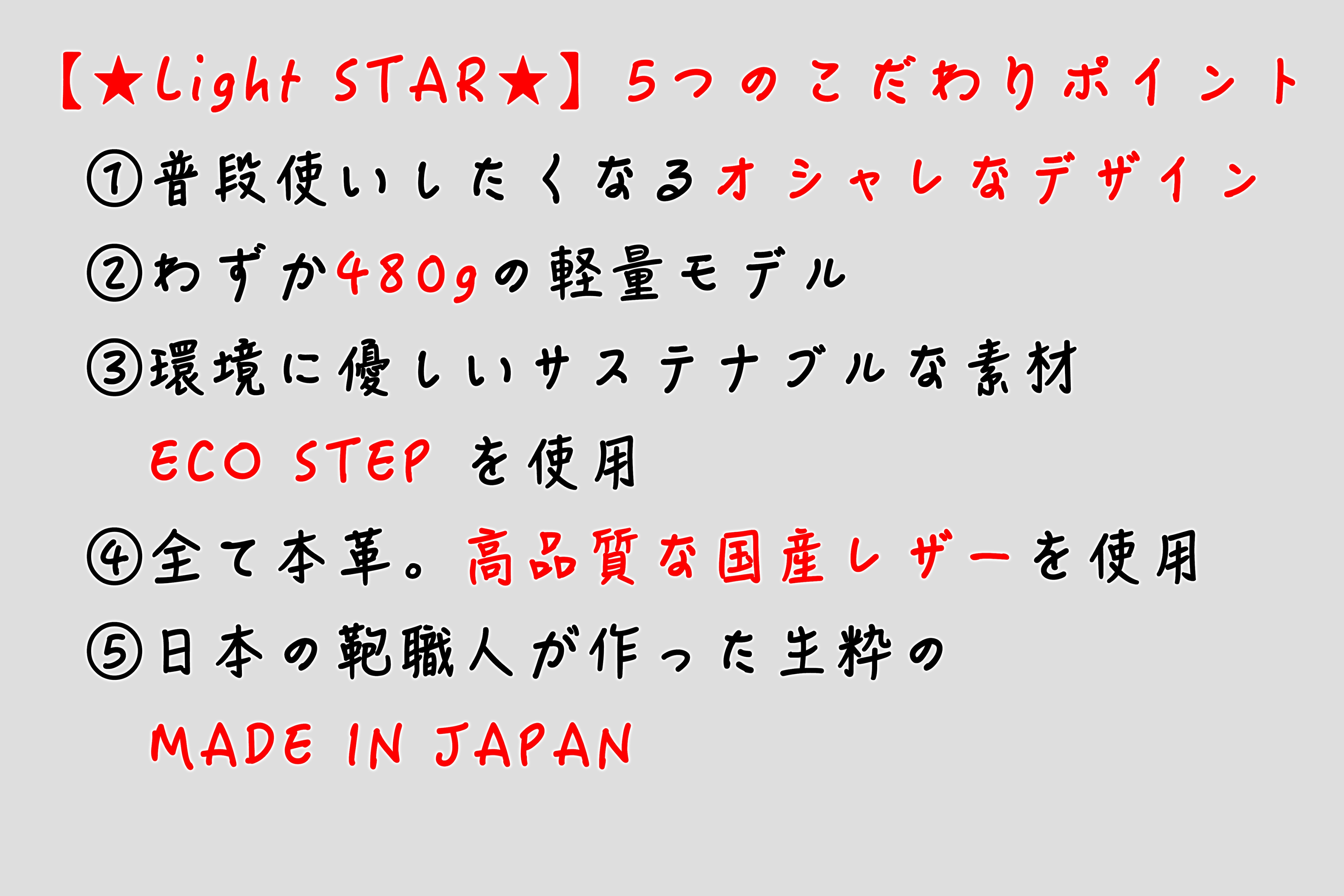 カメラバッグ ☆Light STAR☆ SAND BEIGE | カメラバッグ | snap☆snap